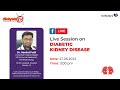 Live session on diabetic kidney disease by dr sanket patil