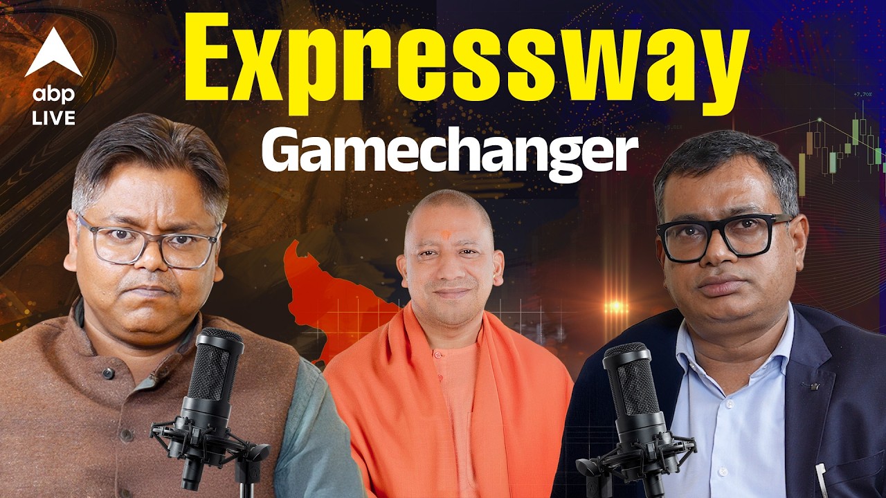 Expressway Revolution in Uttar Pradesh | सिर्फ सड़क नहीं, UP का पूरा एक्सप्रेसवे मॉडल समझिए