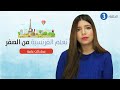تعلم اللغة الفرنسية من الصفر للمبتدئين الحلقة 3 محادثات عامة 