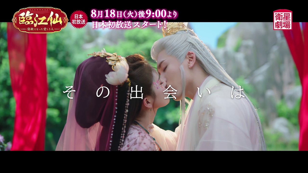 予告編を再生