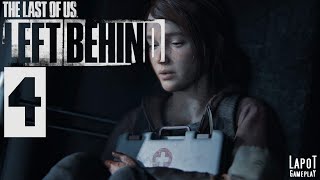 Часть 4 прохождения The Last of Us™ Left Behind /  Одни из нас™: Оставшиеся позади