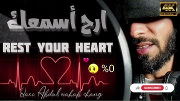 ارح سمعك...تلاوة هادئة تريح القلب والعقل| listen to the quran to heal your heart and soul