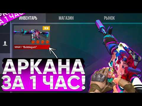 ЛУЧШИЙ СПОСОБ ТРЕЙДА С НУЛЯ!🤯 | ТРЕЙД В СТАНДОФФ 2