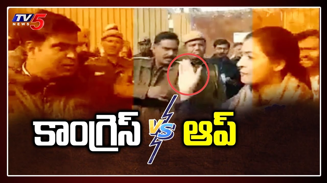 Congress vs AAP Leaders Fight At Polling Station | Delhi Election 2020 ...
