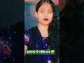 ଭାବିଚିନ୍ତି ପ୍ରୋମିଜି କରିଥାନ୍ତି //🤪🤪Odia Comedy //😂😂Fuuny Video🤣😥 //Short's...😱😆
