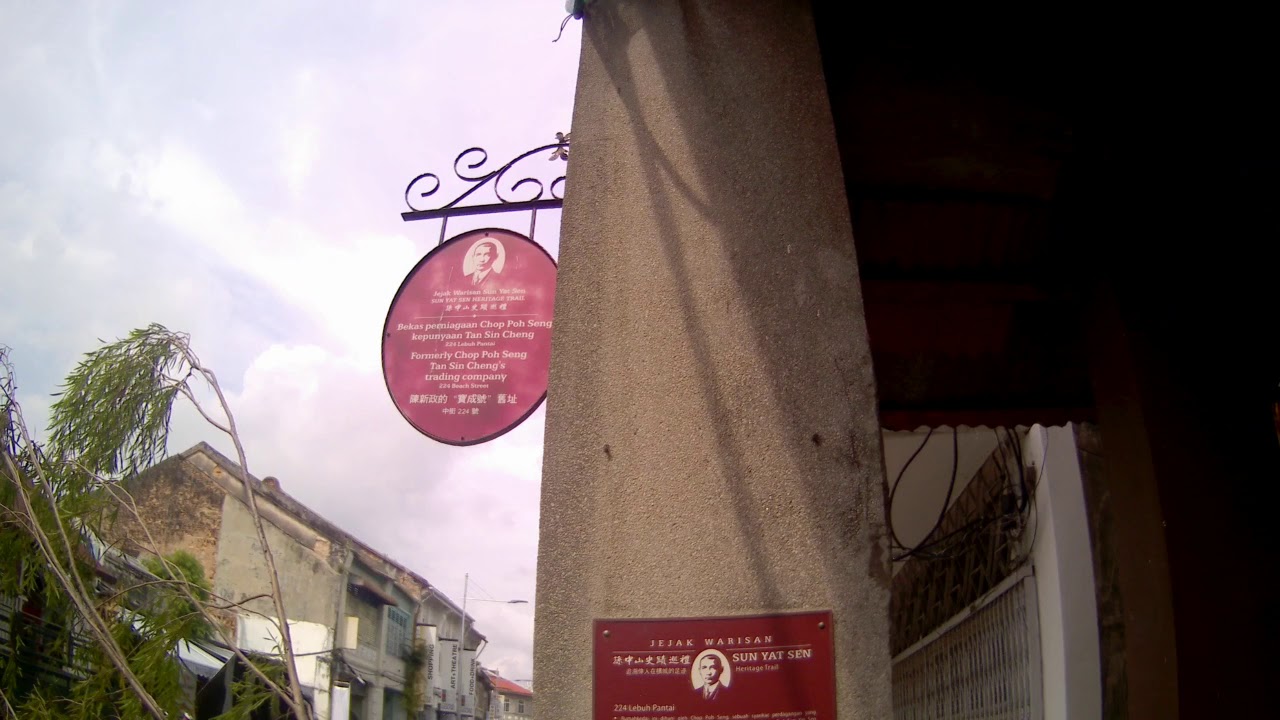 Jejak Warisaw,Sun Yat Sen,Heritage Trail,Lebuh Pantai, Georgetown, Penang, Malaysia,ปีนัง