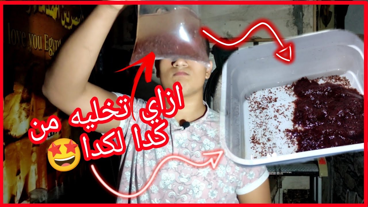 ازاي تطهر ديدان الاسماك لمنع ظهور الامراض🤑