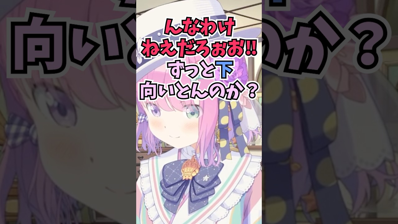 映画館で隣に座っていた人の話をしたらよく見てるねと言われてブチギレるルーナ姫 #shorts  #ホロライブ #切り抜き #vtuber #姫森ルーナ #ホロ切り抜き