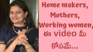 Mindset and planning tips for home makers working women mothers telugu | time management - no stress