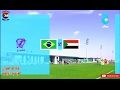 مباراة السودان و البرازيل كاملة اليوم في كاس ج الدولية Sudan Vs Brazil Jeem Cup 2017 Full Match مباراة السودان و البرازيل كاملة اليوم في كاس ج الدولية Sudan Vs Brazil Jeem Cup 2017 Full Match