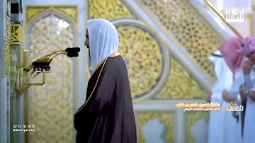 وواعدنا موسى ثلاثين ليلة وأتممناها بعشر فتم ميقات ربه أربعين ليلة ۞سورة الأعراف۞ الشيخ احمد بن طالب