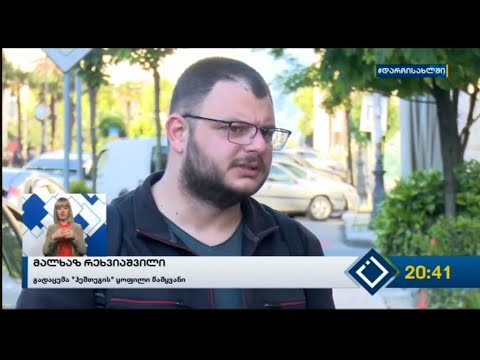 მალხაზ რეხვიაშვილი მაუწყებლიდან დისკრედიტაციისა და ცილისწამებისთვის გაათავისუფლეს