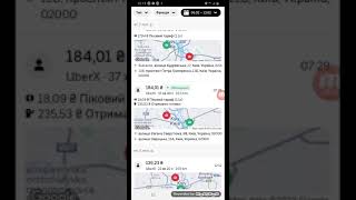 Обзор заказов такси Uber Киев