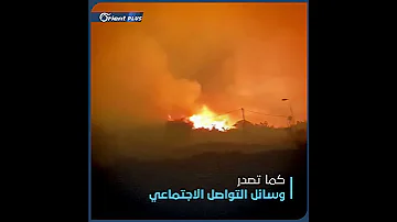 حريق تنومة في السعودية يلتهم مساحات واسعة من الغابات ويتصدر البحث في جوجل 