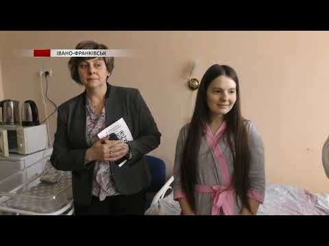 ТРК РАІ: В Івано-Франківському міському перинатальному центрі з’явився  сучасний аудіометр