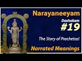 19. Prachetasam Katha - Narrated Meanings - Narayaneeyam Dasakam 19