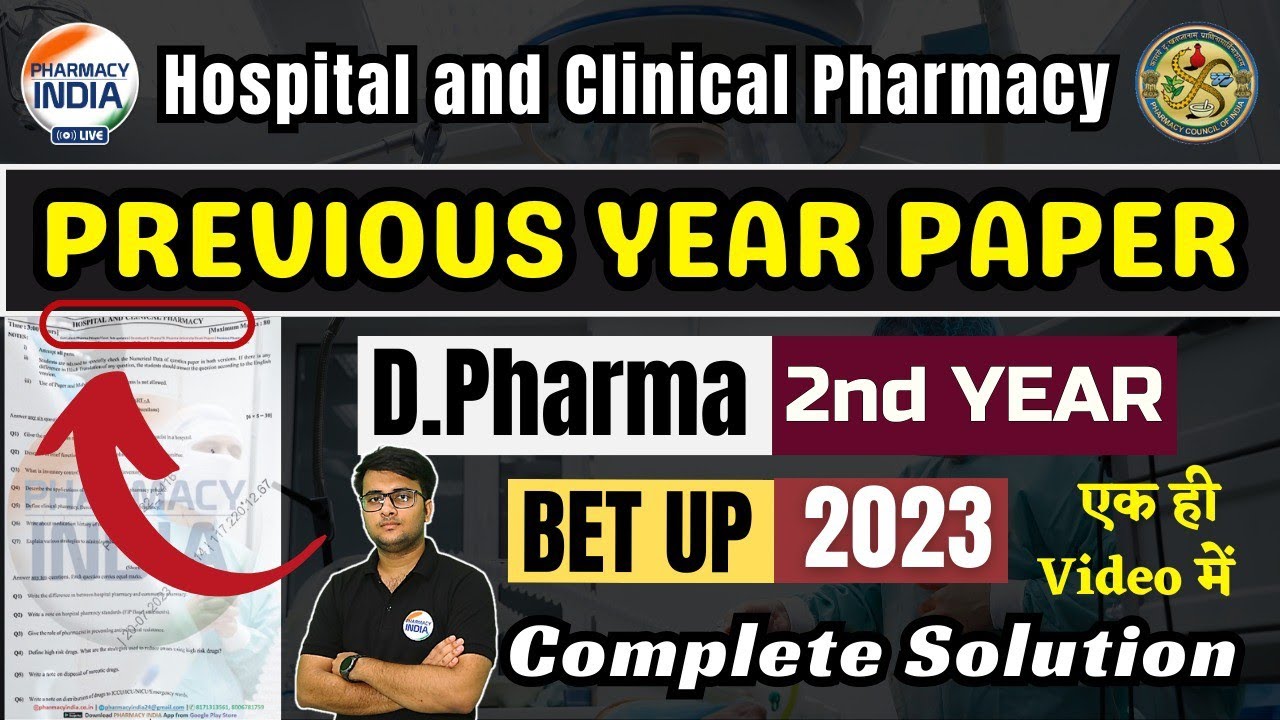 BTE UP | HOSPITAL & CLINICAL PHARMACY 2023 | QUESTION PAPER | D.PHARMA ...