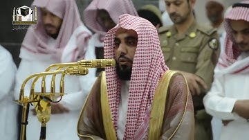 تلاوة جميلة من آخر سورة التوبة || فجريات الشيخ عبدالله الجهني 1439 هـ
