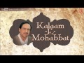 Daulat Mili Jahan Ki, Naamo Nishan Mile | Kalaam-E-Mohabbat | Ghulam Ali Ghazals