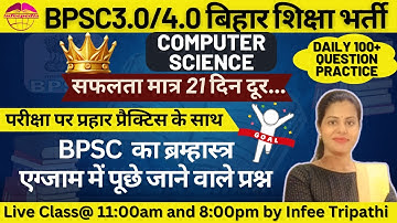 #3-BPSC TRE3.0/4.0 में पूछे जाने वाले महत्वपूर्ण प्रश्न |BPSC TRE3.0 computer science by Infee ma