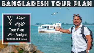 Bangladesh Tour Guide | Bangladesh Tourist Places | Bangladesh Tour Plan Budget | Bangladesh Tourism