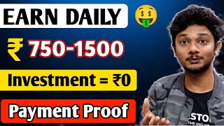 2021 BEST EARNING APP | EARN DAILY FREE PAYTM CASH WITHOUT INVESTMENT | 2021 NEW SELF EARNING APP
