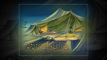 تلاوة رائعة سورة هود الشيخ علي الحذيفي www.qoranet.net