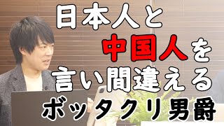 文在寅大統領、東京五輪で来日？日韓首脳会談？やるの？菅首相にはこれまで通りの塩対応を期待します（笑）｜KAZUYA CHANNEL GX