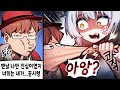 이럴거면 계모임 해체 왜 했어 이럴거면 계모임 해체 왜 했어