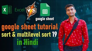 google sheet tutorial 19 |sort and multi level sorting