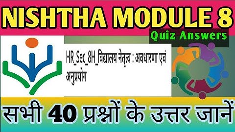 Nishtha Module 8 Answers || Nishtha module 8 quiz Answers || Nishtha module 8 answers in hindi