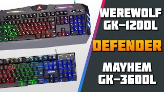 Клавиатуры Defender Werewolf GK-120DL + Mayhem GK-360DL (Обзор, Тест, Распаковка)