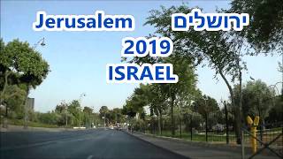 המושבה הגרמנית-ירושלים   Jerusalem German Colony - Israel