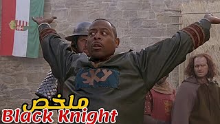اراد شخص تجربة قلادة للسفر عبر الزمن⏳فوجد نفسه في سنة 1320 محكوما بالإعدام😱|ملخص فيلم Black knight