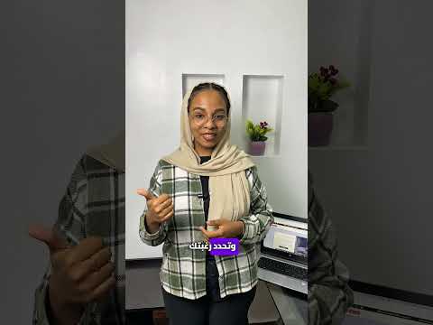 فرص الدراسة للطلاب السودانيين خارج السودان لو عندك شهادة سودانية وبتحلم تواصل تعليمك الجامعي