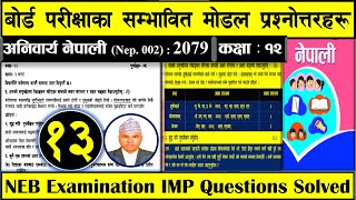 Nepali Model Question - 2079, Class - 12, New COurse - 2078.