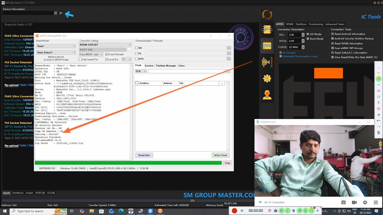 Syncing...Failed!     PatchedSending 1st DA...OKJump DA Address...OK