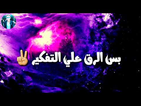 مهرجان هنعمل حفله 