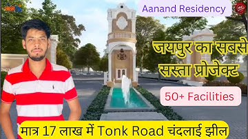 Tonk Road Par JDA APPROVED plot on Chandlailake Only 16950₹ || Aanand Residency #chandlailake