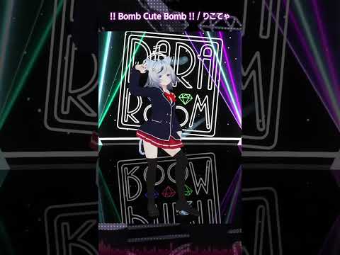Vtuberが「!! Bomb Cute Bomb !!」を踊ってみた！【和泉 みずは】