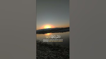 سورة ابراهیم..حمزة بودیب #راحة_نفسية #اكسبلور #لايك
