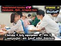 Sparkle Love Chinese Drama Episode 21 Explained In Telugu Fantasy Rom Com Highschool Chinese Drama