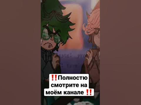 |13 карт Тася| Пранк,(СМОТРИТЕ НА КАНАЛЕ) - YouTube
