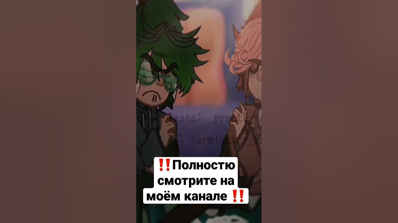 |13 карт Тася| Пранк,(СМОТРИТЕ НА КАНАЛЕ) - YouTube