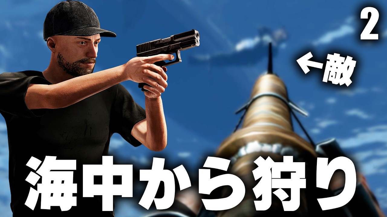 ボートが取れるスポットで海中から敵を倒す!? Season7 #2 【Rust 実況】