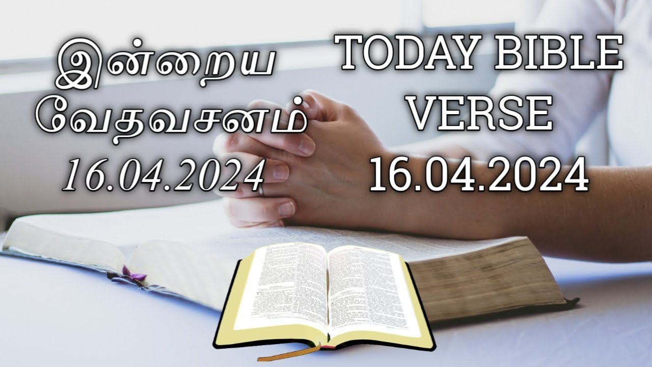 TODAY BIBLE VERSE | April 16 | With Jesus - YouTube