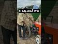 అనేక పనులు చేసే ఒకే మిషన్. #automobile#mangocrop#farming #agriculture #farmer#autofarming#apfarmers