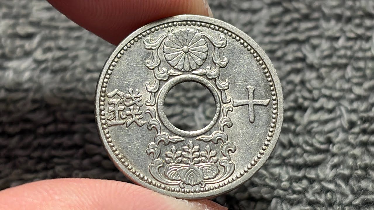 1936 (昭和十一年) (Showa 11) Japan 10 Sen 十銭 Coin • Values