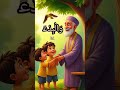 #🥰چھٹا کلمہ رد کفر #shortvideo