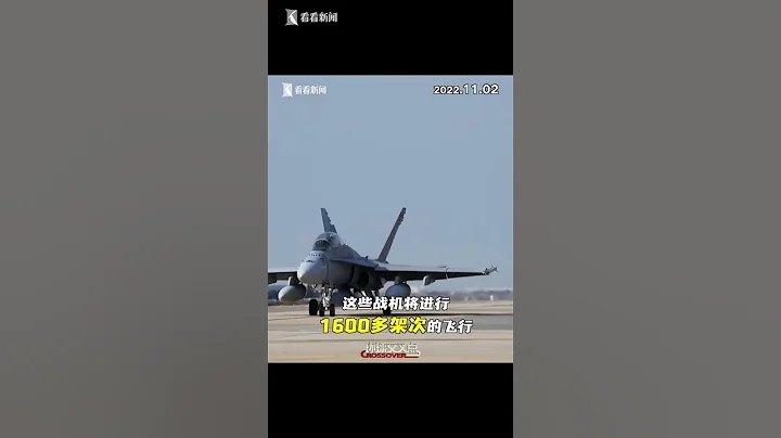 【交叉點評】美韓空中軍演正酣 韓軍：朝鮮發射彈道導彈 - 天天要聞